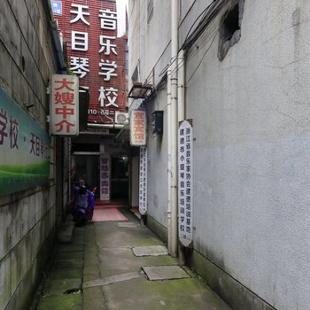 建德宜家宾馆酒店提供图片