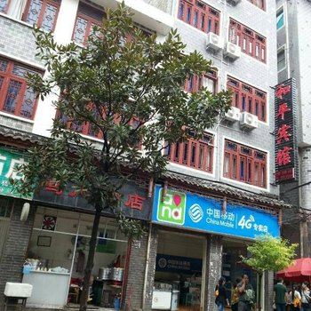 镇远和平宾馆酒店提供图片