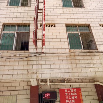 昆明何艳旅馆