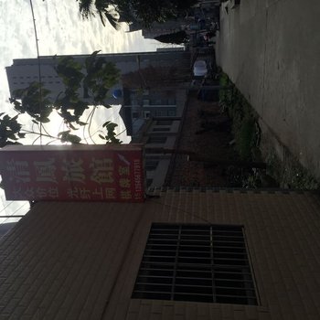 洪湖清凤旅馆酒店提供图片