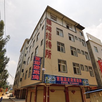 昆明梦想家影视酒店