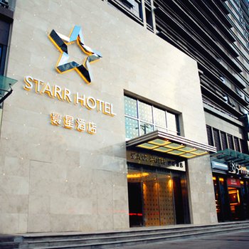 上海寰星酒店酒店提供图片