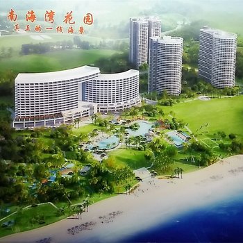 阳江南海湾花园酒店式公寓酒店提供图片