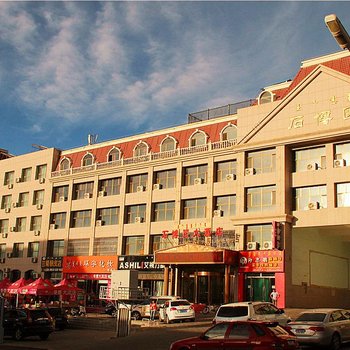 阿拉善左旗石博园大酒店酒店提供图片