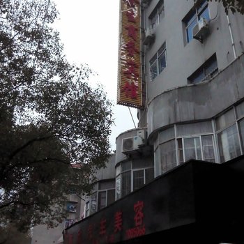 宜春金生商务宾馆酒店提供图片