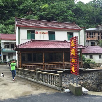 安吉龙湖山庄酒店提供图片