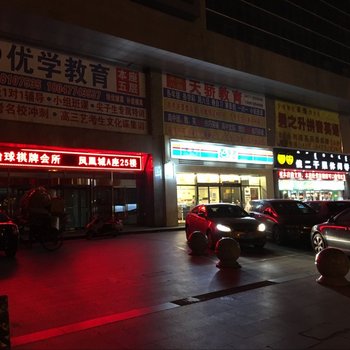 鄂尔多斯相国宾馆酒店提供图片