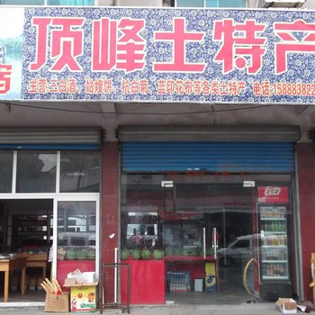 乌镇龙祥客栈酒店提供图片