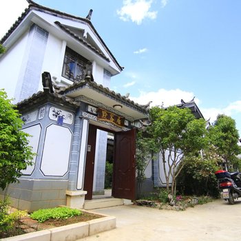 丽江黔客居客栈