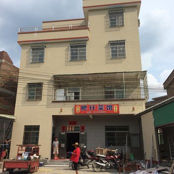 韶关新丰浪淘沙温泉住宿