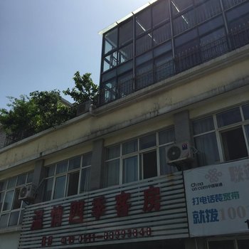 镇江温情四季客房酒店提供图片