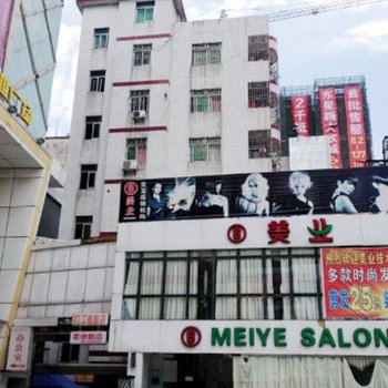 惠州打工者旅馆总店