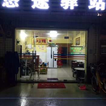 深圳迎宾商务旅馆
