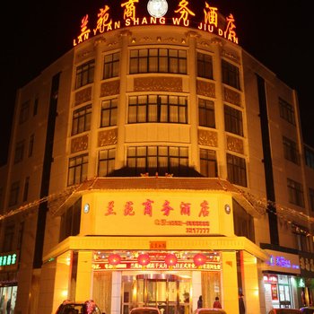 鹤壁兰苑商务酒店酒店提供图片