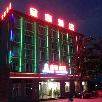 乐东黄流金岛酒店酒店提供图片