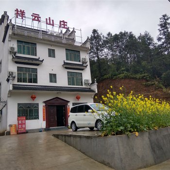 婺源祥云山庄酒店提供图片