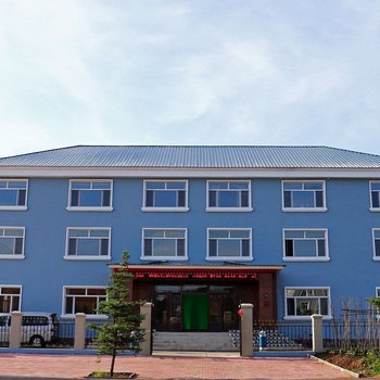 根河宏源宾馆