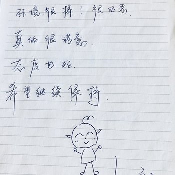 德州遇见ing公寓(2号店)酒店提供图片