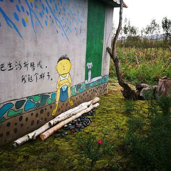 伊春森林院子民宿酒店提供图片