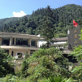 成都西岭山庄酒店提供图片