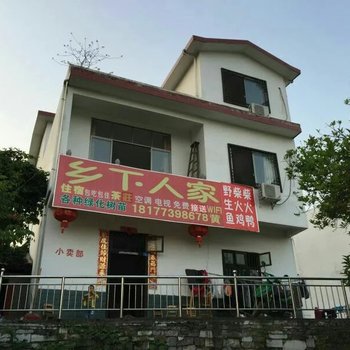 阳朔白沙世外桃源河边人家酒店提供图片