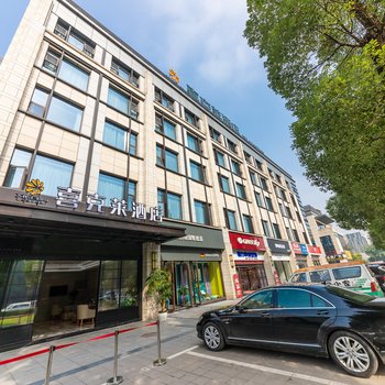 重庆喜克莱酒店