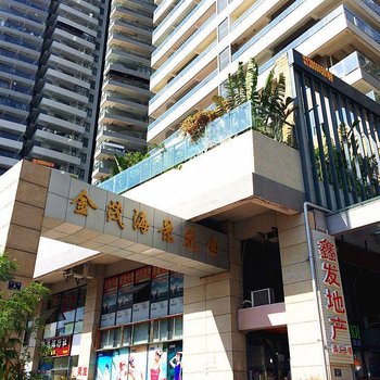三亚沃卡姆海景套房公寓