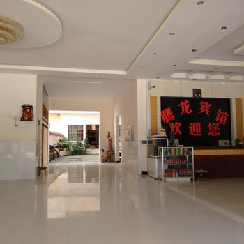 广南腾龙宾馆酒店提供图片