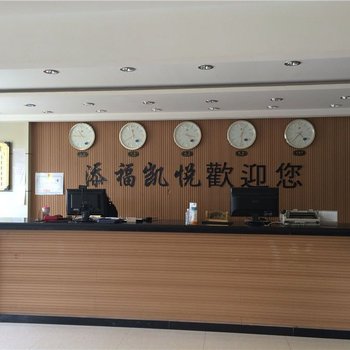 昌吉迎福宾馆(乌伊西路)酒店提供图片