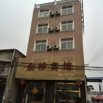 枝江金桥宾馆酒店提供图片