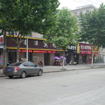 蚌埠南洋宾馆酒店提供图片