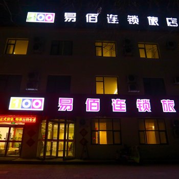 德州易佰连锁旅店宁津汽车站店酒店提供图片