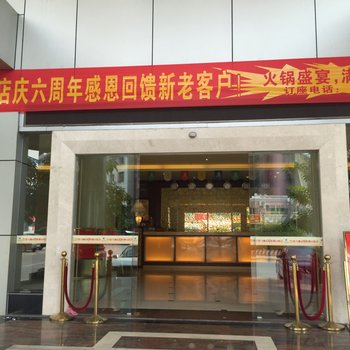 梅州大埔交通大酒店酒店提供图片