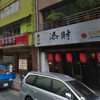 台北易旅居连锁民宿