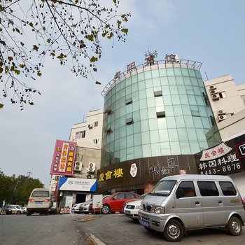 向阳宾馆(南京卫岗店)