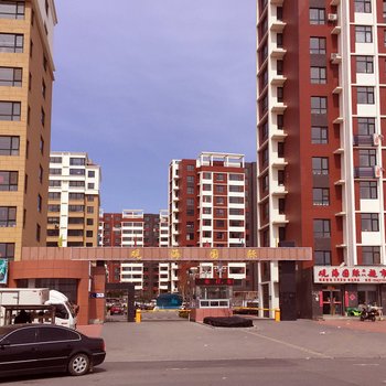 兴城观海国际自助公寓