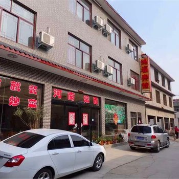 云台山鸿福快捷宾馆酒店提供图片