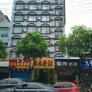 湘乡喜来登商务宾馆