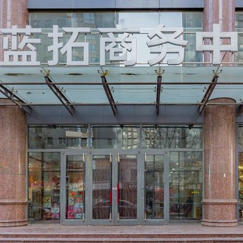 石家庄百思特酒店式公寓学堂街分店酒店提供图片