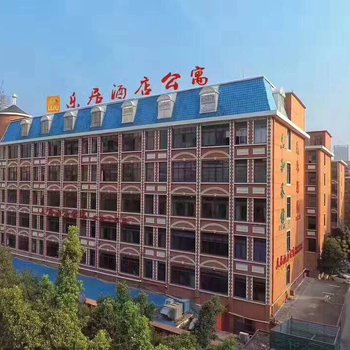深圳Angellee普通公寓酒店提供图片