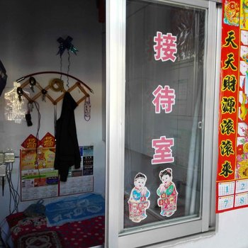 铁岭西丰纵横旅馆酒店提供图片