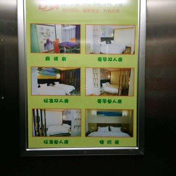东莞东鸿快捷酒店酒店提供图片