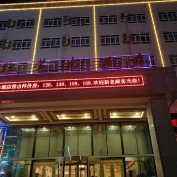 和田江苏大酒店酒店提供图片