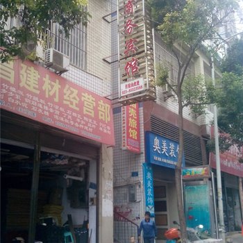 巫山隆祥商务宾馆酒店提供图片