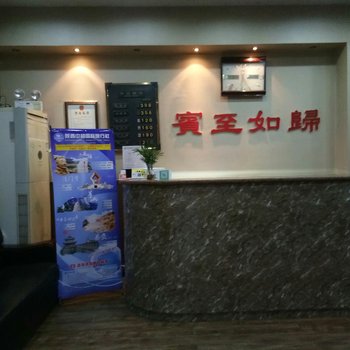 西安北城公寓大明宫店酒店提供图片