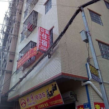 广州神岗市场公寓住宿