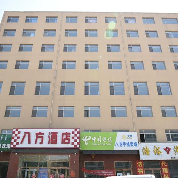 大城八方酒店酒店提供图片