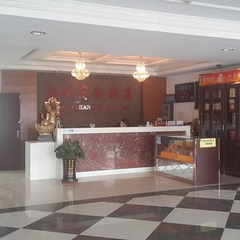 锦州凌海添福商务宾馆酒店提供图片