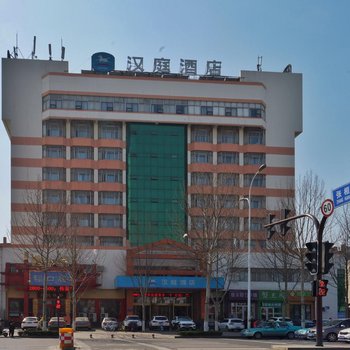 汉庭酒店(淄博华光路店)