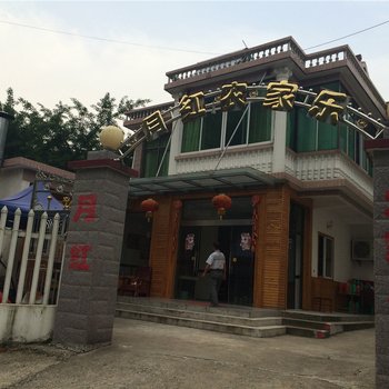 长兴水口月红农家乐酒店提供图片